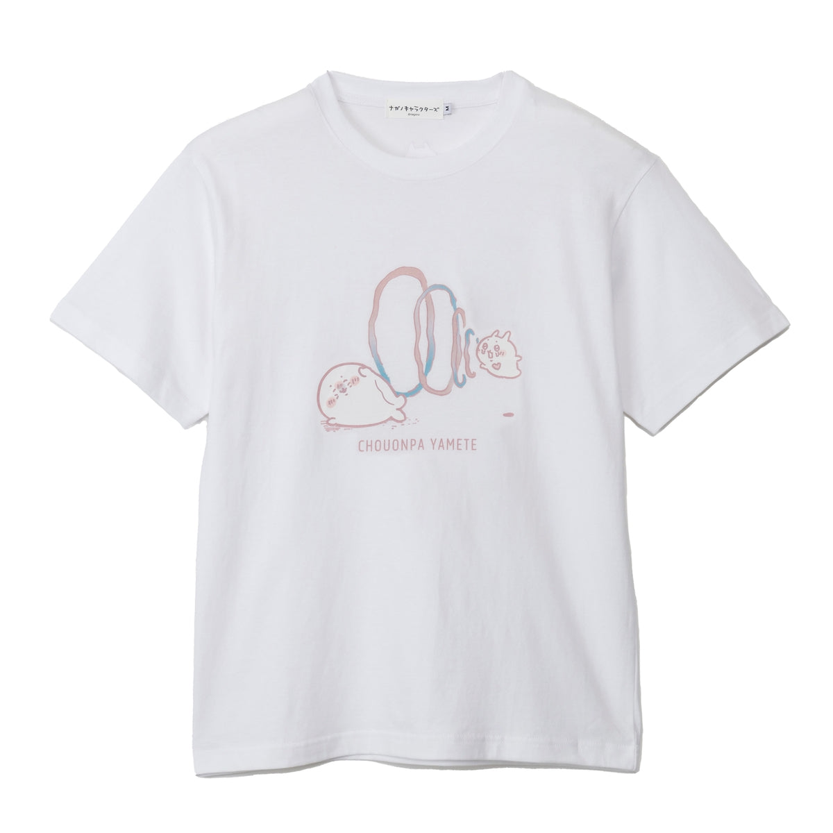 ナガノキャラクターズ Tシャツ 超音波やめて ホワイト | ナガノ