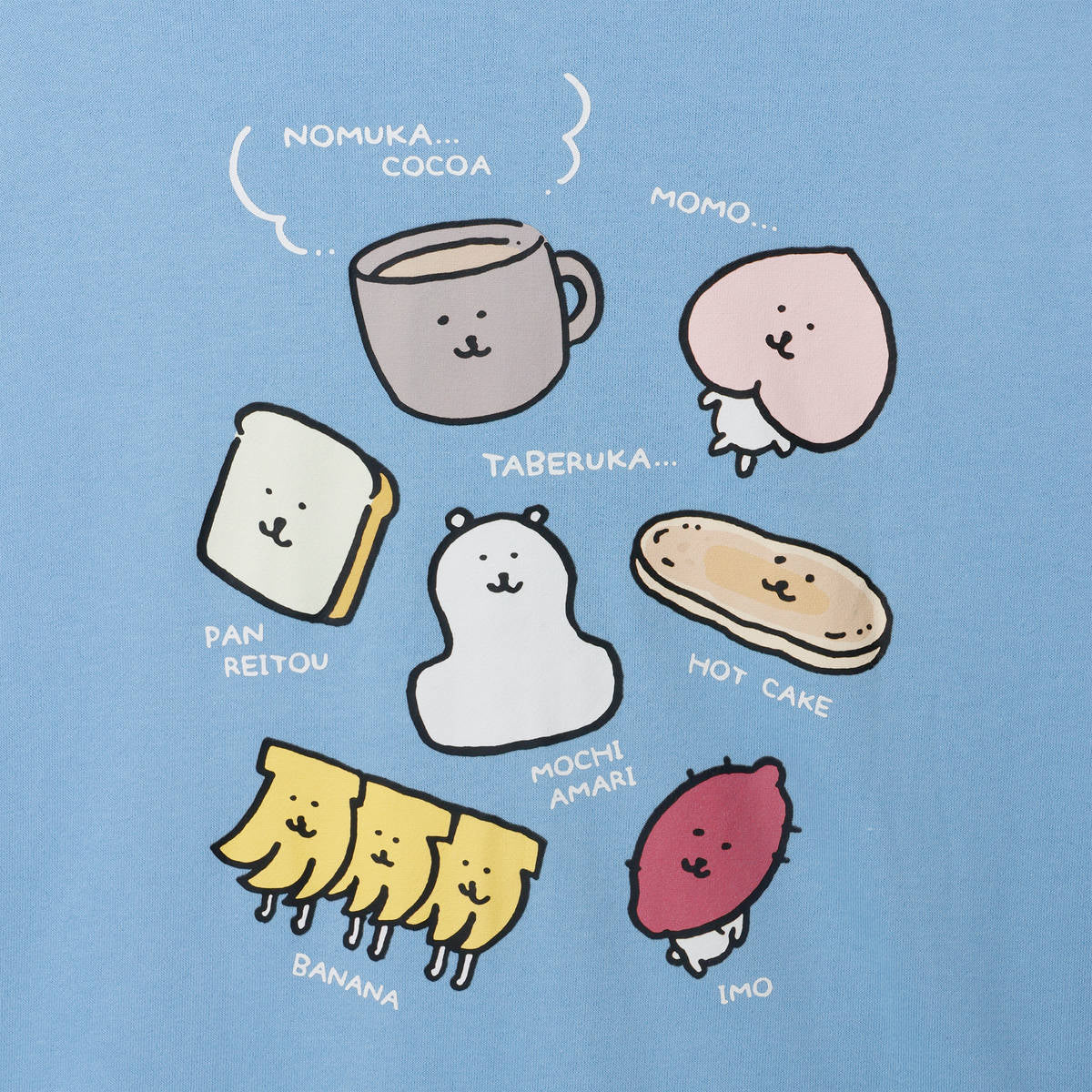 ナガノキャラクターズ ZIPパーカー 食べるか サックス