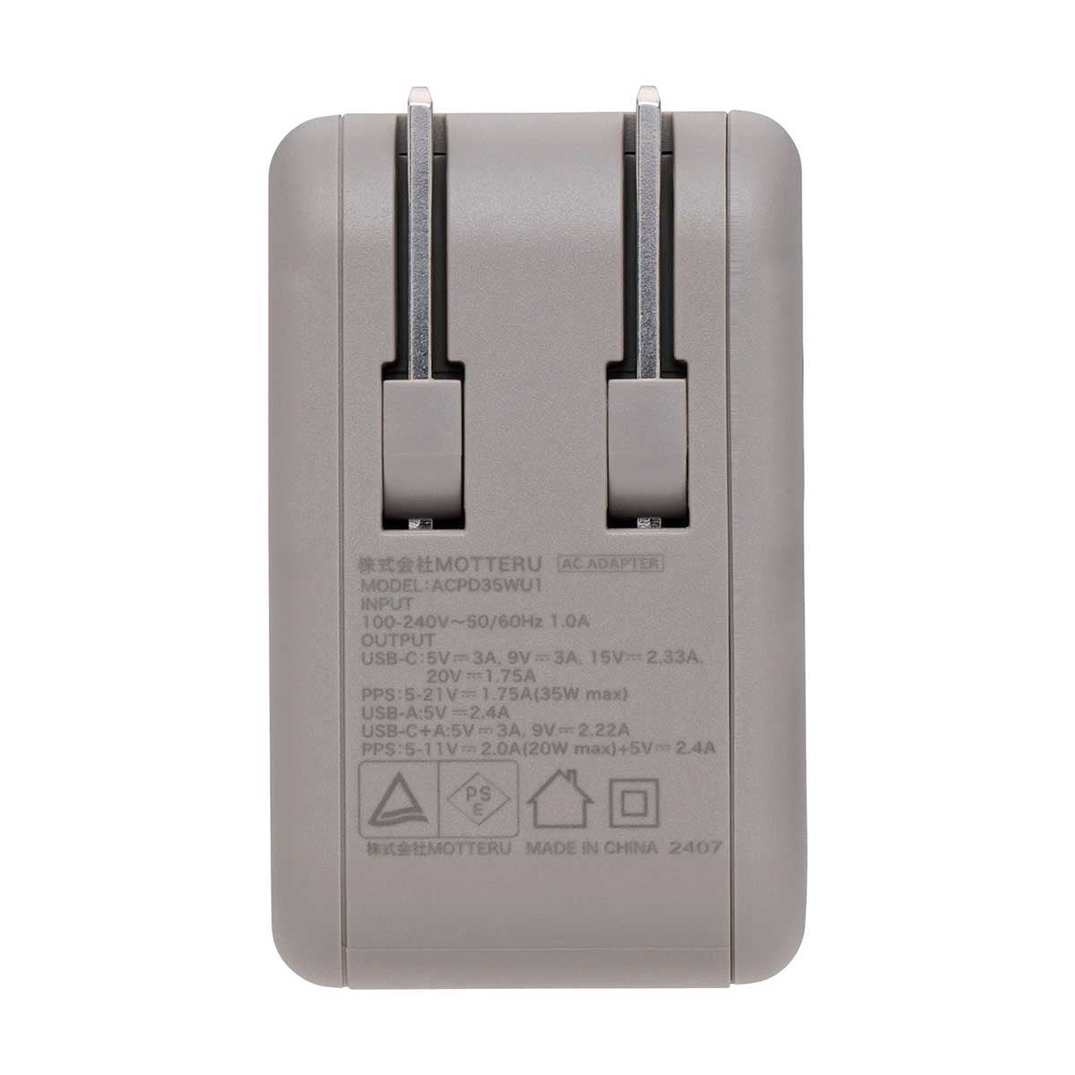 Nagano Characters 2台同时充电/32W AC适配器(自嘲熊)