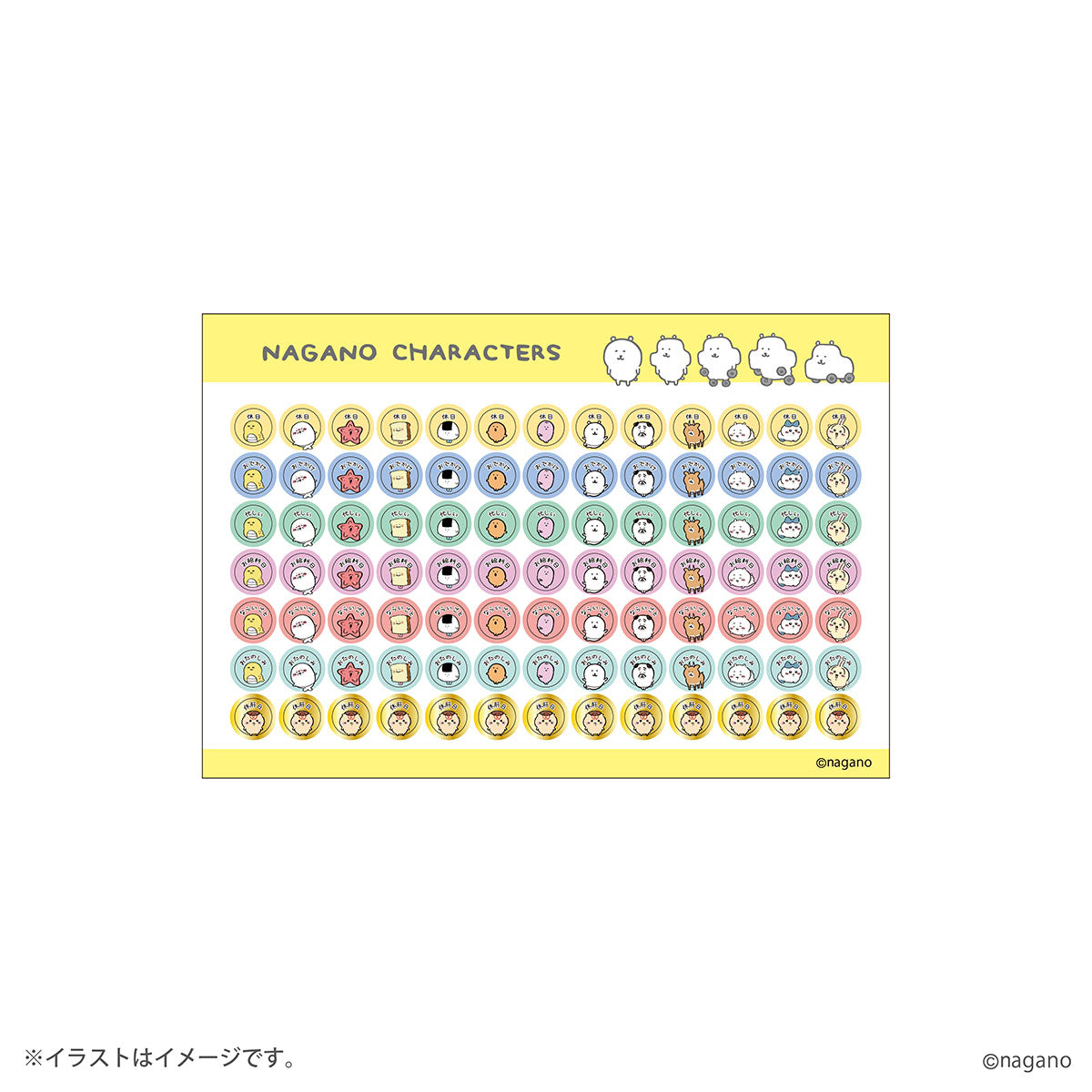 ナガノキャラクターズ 2025年1月始まり卓上カレンダー(ミニシール付き)