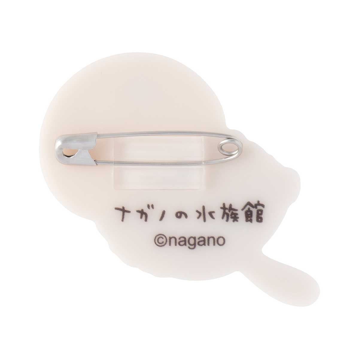 ナガノキャラクターズ ナガノの水族館 アクリルバッジ(ラッコ)