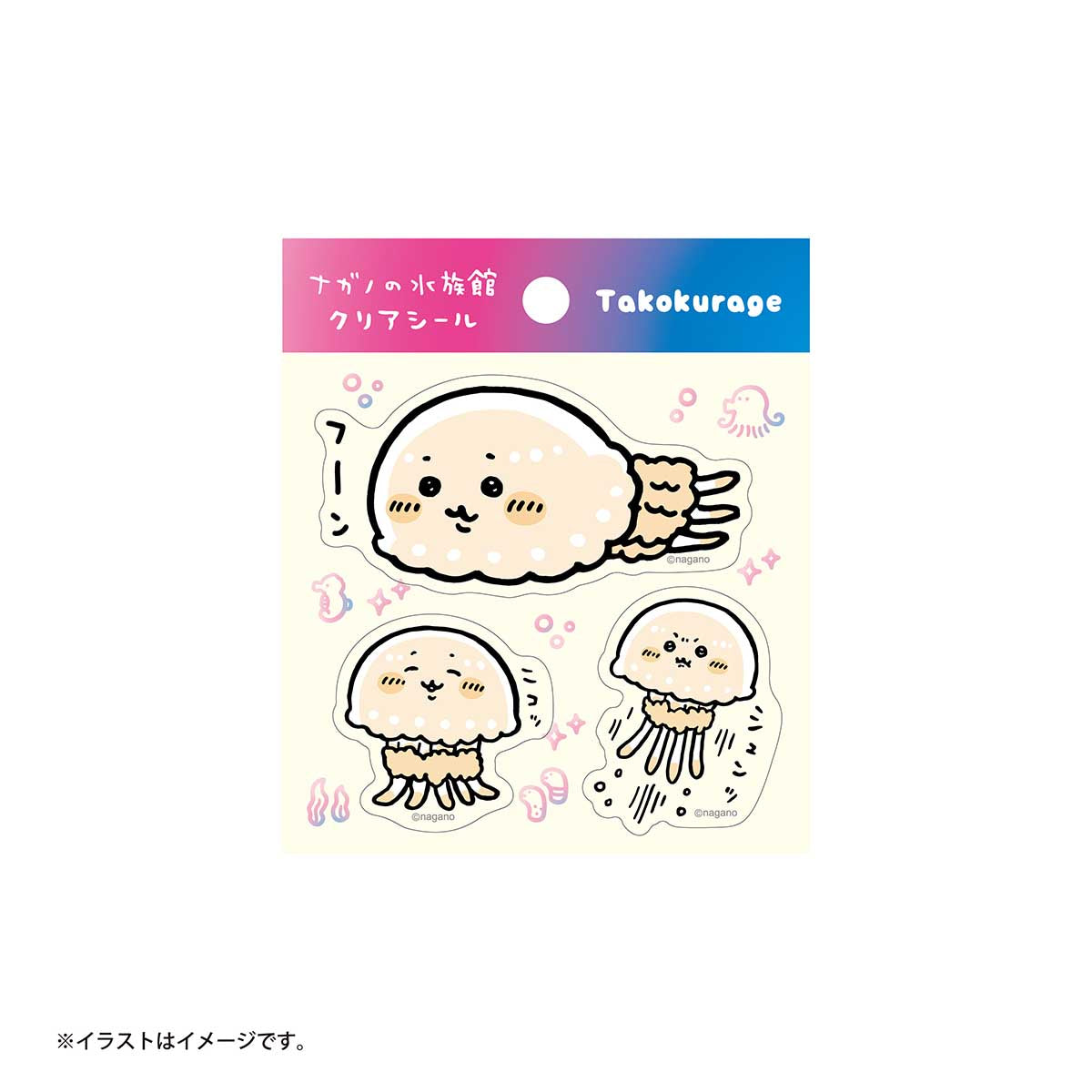 ナガノキャラクターズ ナガノの水族館 クリアステッカーセット(タコクラゲ)