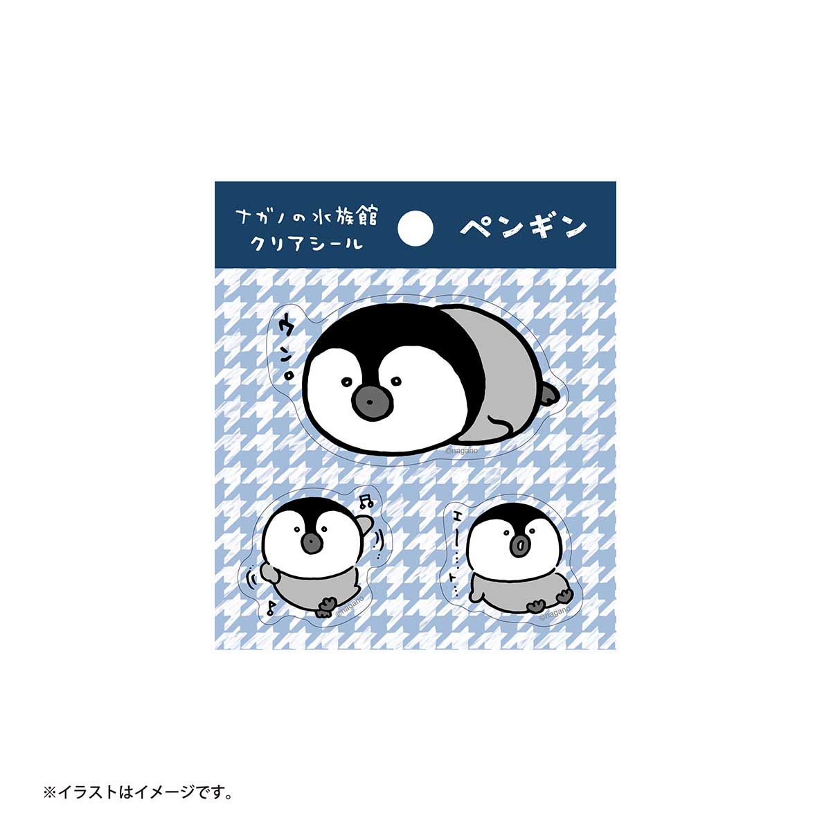 ナガノキャラクターズ ナガノの水族館 クリアステッカーセット(ペンギン)