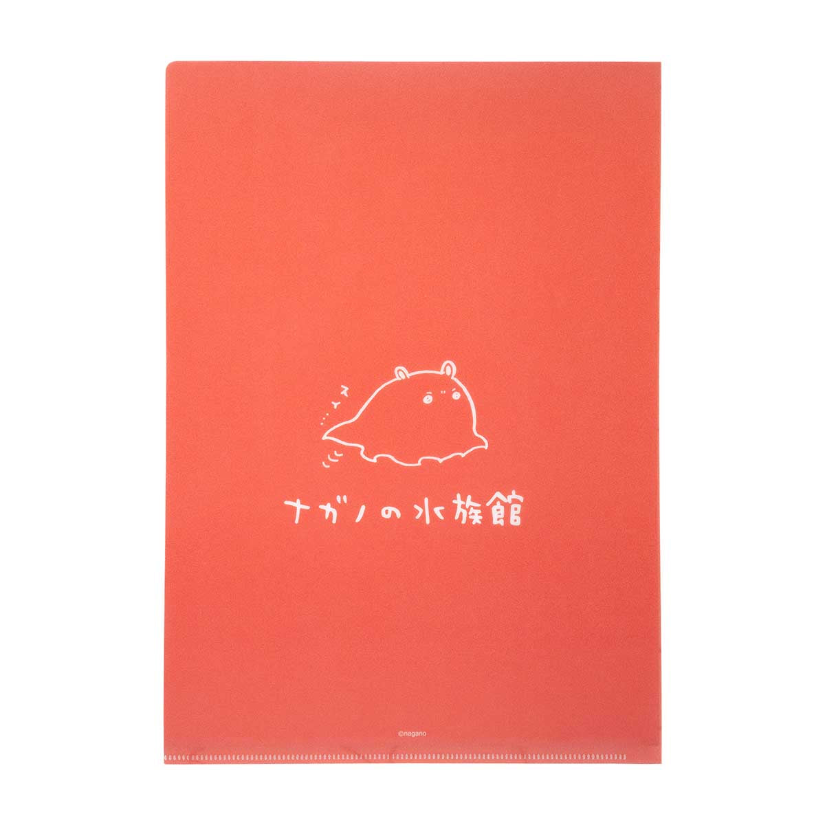 ナガノキャラクターズ ナガノの水族館 クリアファイル(メンダコ)