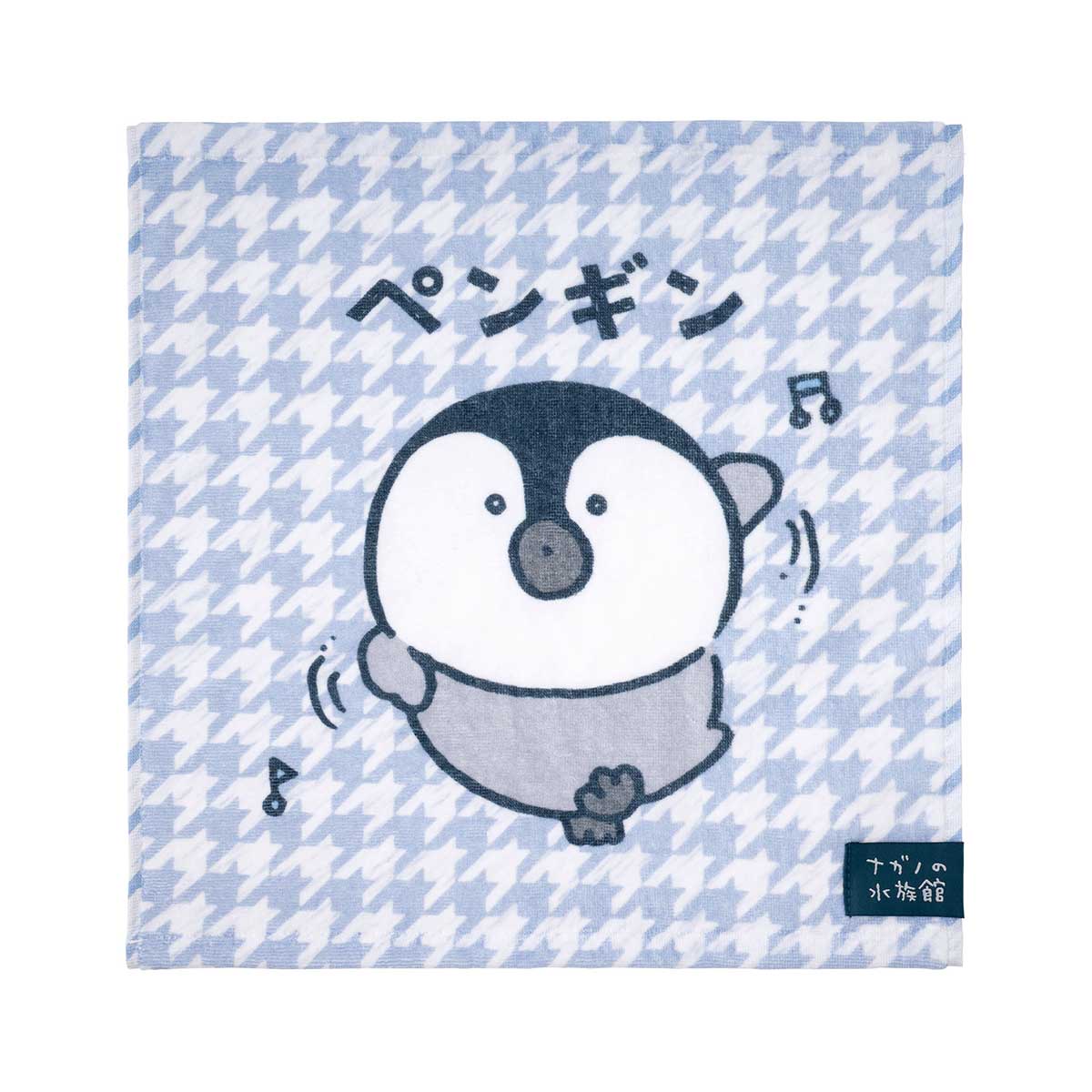 Nagano Characters 长野的水族馆 带有家园的手毛巾(企鹅)