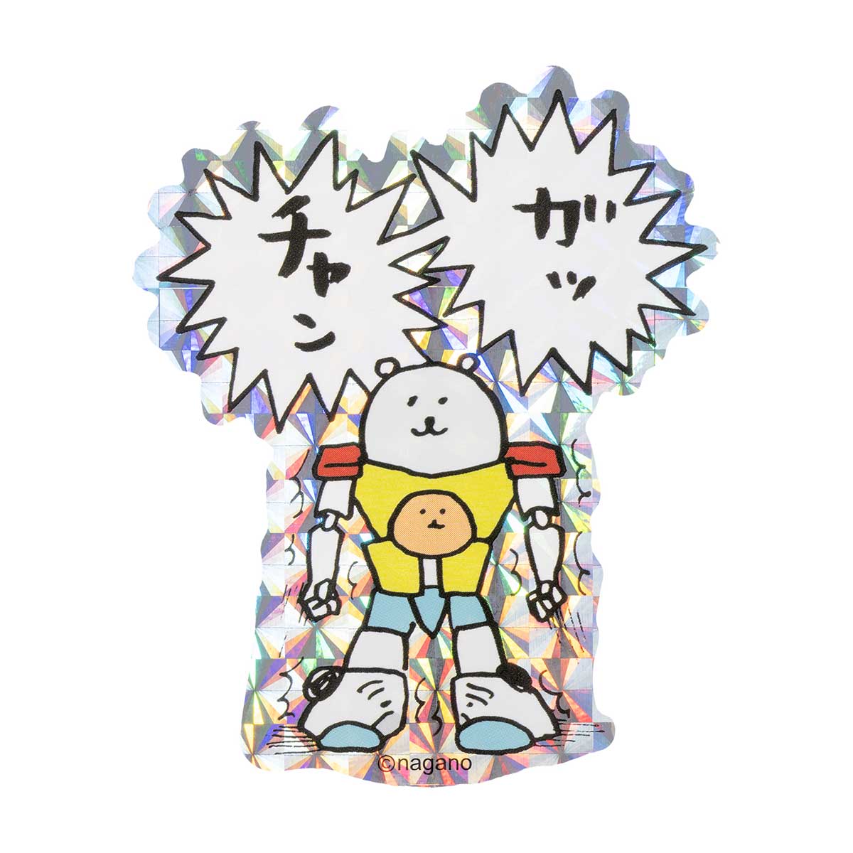 Nagano Characters Size hologram Sticker (Gatchan) to stick on smartphone