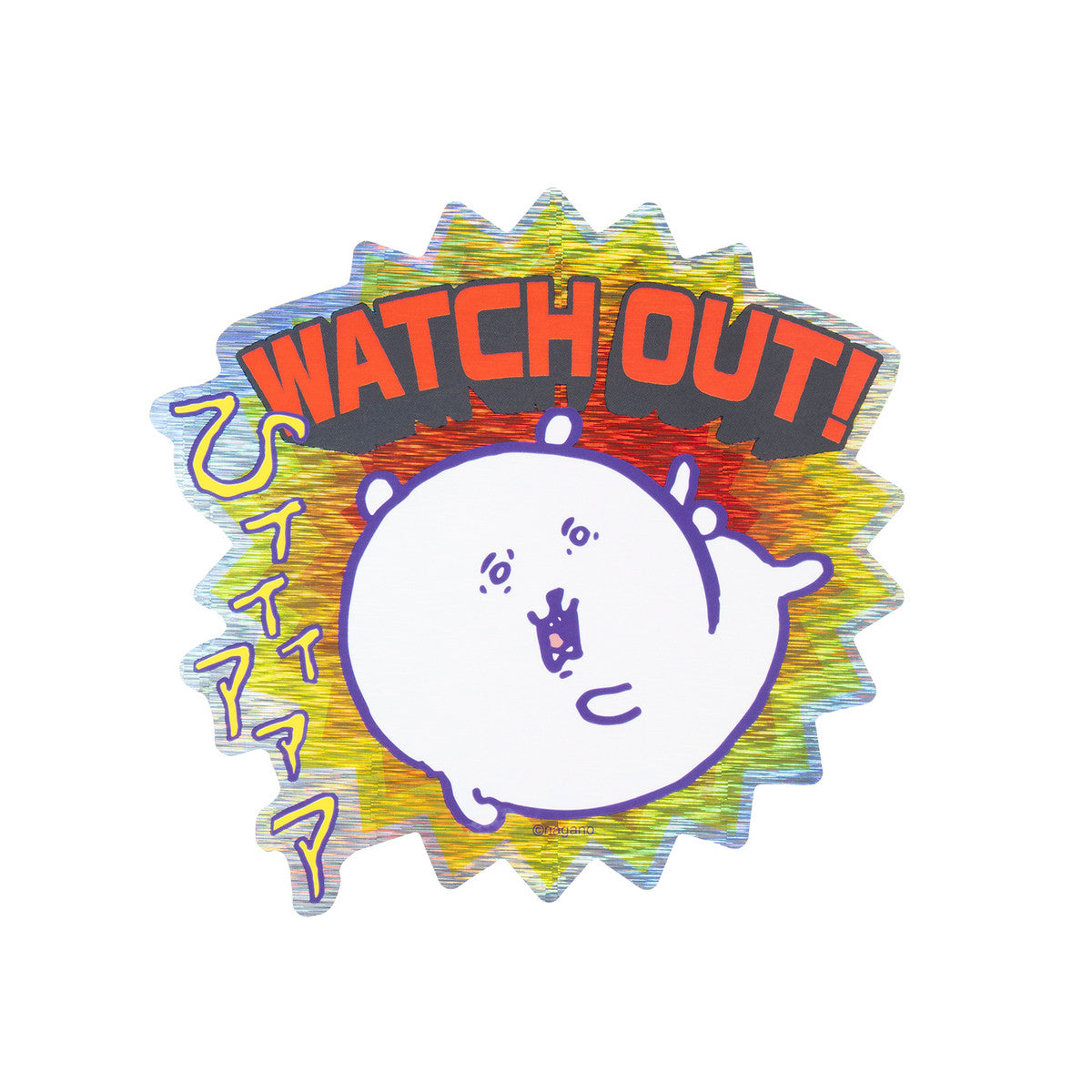 Nagano Characters 홀로그램 대형 스티커 (WATCH OUT)