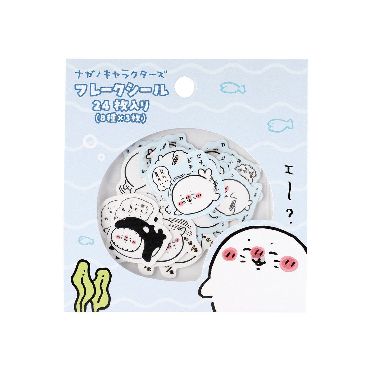 Nagano Characters 프레이크실(아잘라시 가득)