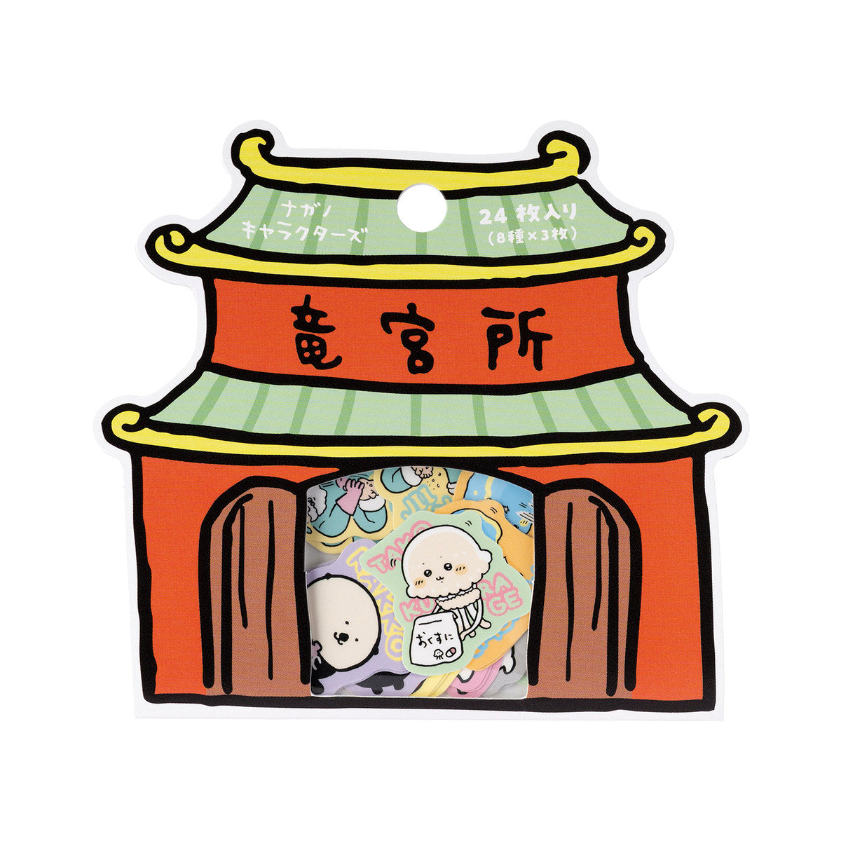 Nagano Characters Freak Seal (Grandpas)