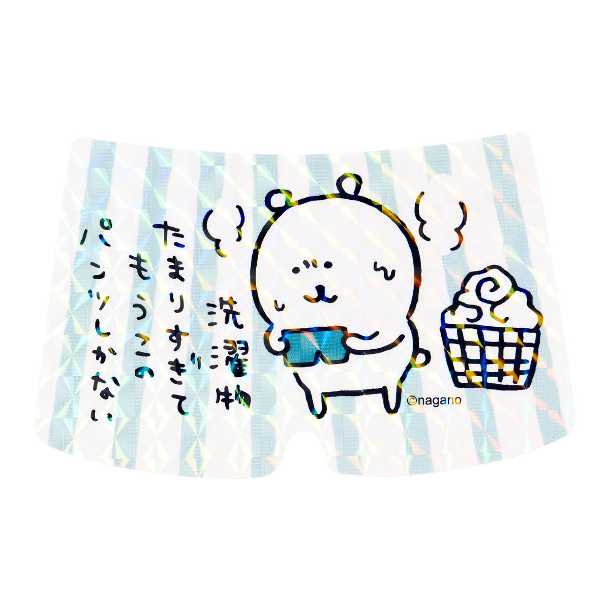 ナガノキャラクターズ スマホに貼れるサイズのホログラムステッカー(パンツ)