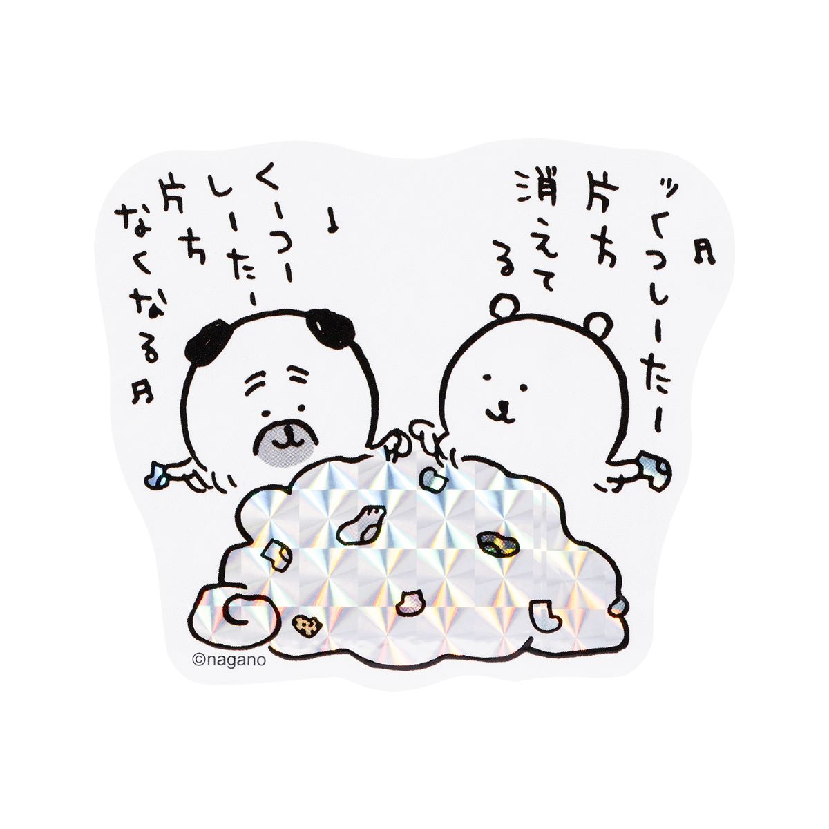 ナガノキャラクターズ スマホに貼れるサイズのホログラムステッカー(くつした)