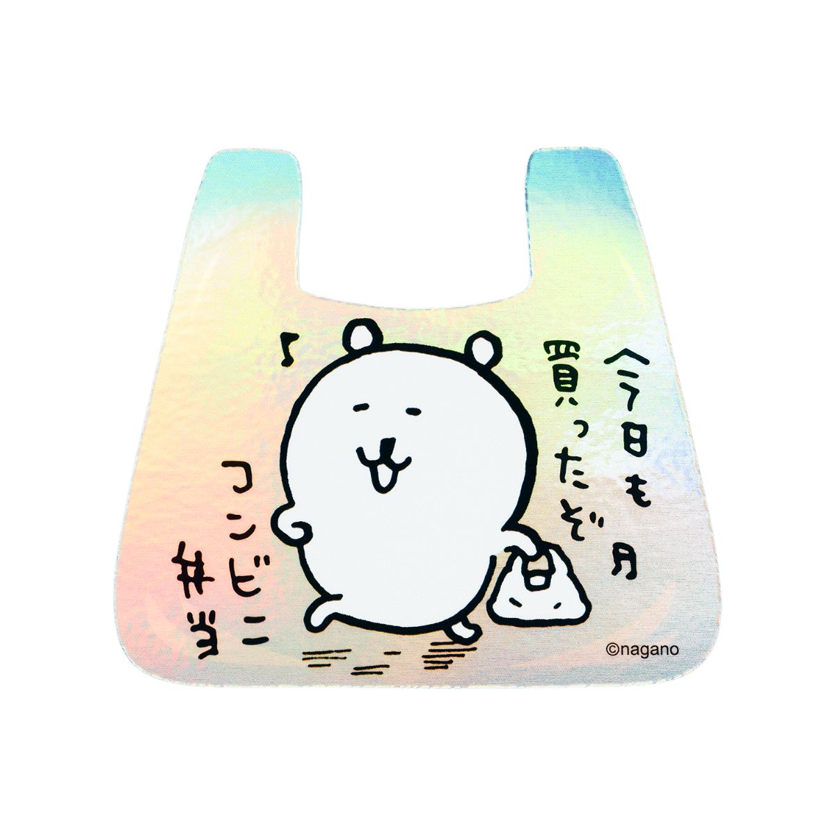 ナガノキャラクターズ スマホに貼れるサイズのホログラムステッカー(コンビニ弁当)