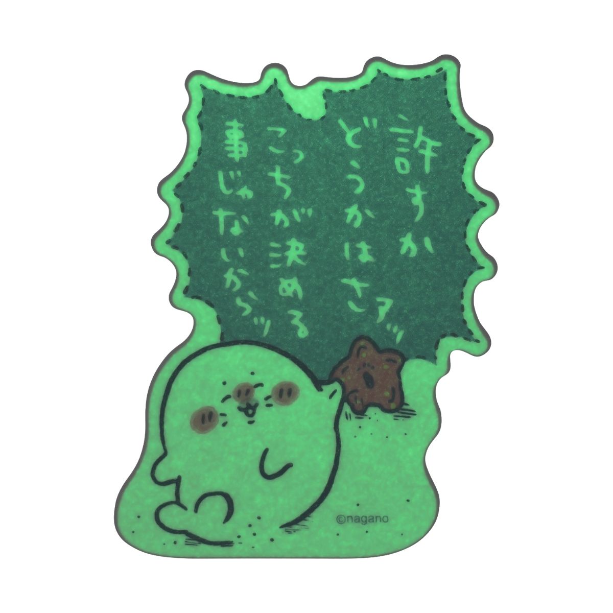 Nagano Characters Glow-in-the-Dark Sticker (Azarashi & Starfish)