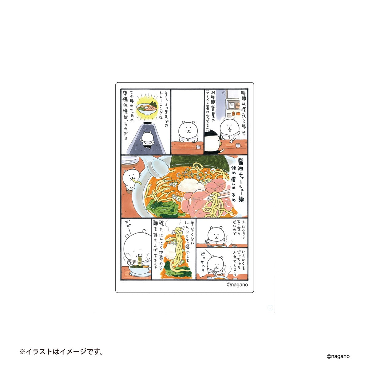 Nagano Characters Original drawing of the size to be pasted on a smartphone Sticker (Ramen)
