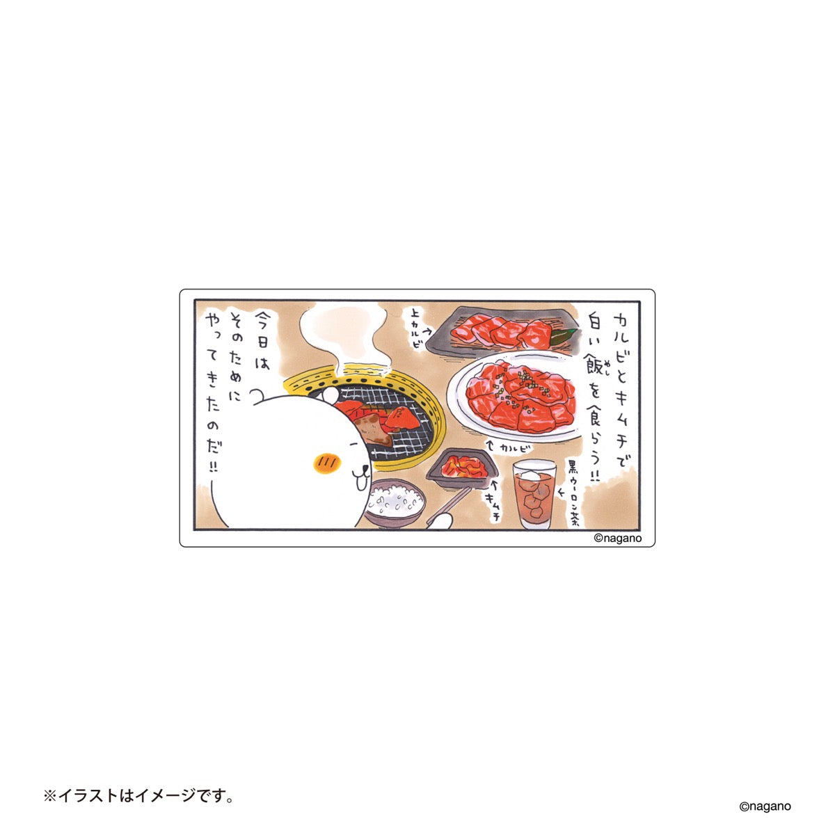 Nagano Characters Original drawing of size to be pasted on smartphone Sticker (Yakiniku)