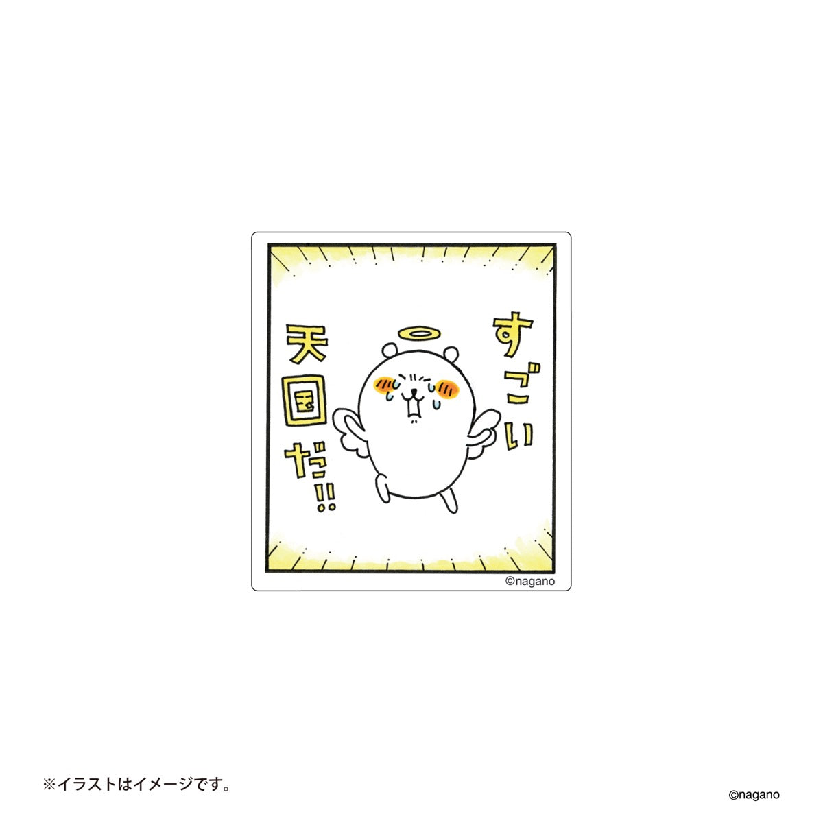 Nagano Characters Original drawing of the size to be pasted on a smartphone Sticker (Heaven)