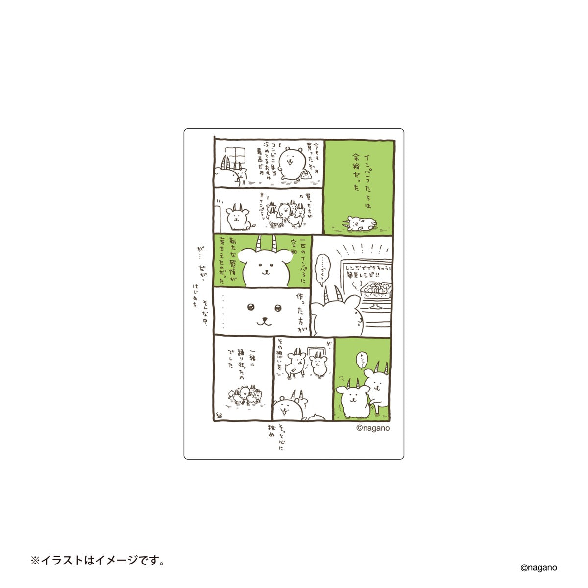Nagano Characters Original drawing of size to be pasted on smartphone Sticker (Hayaimpala)