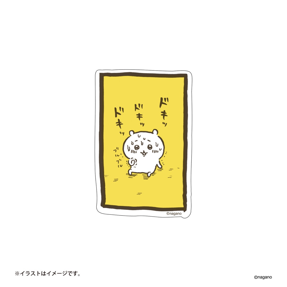 ナガノキャラクターズ スマホに貼れるサイズの原画ステッカー(ドキッドキッ)