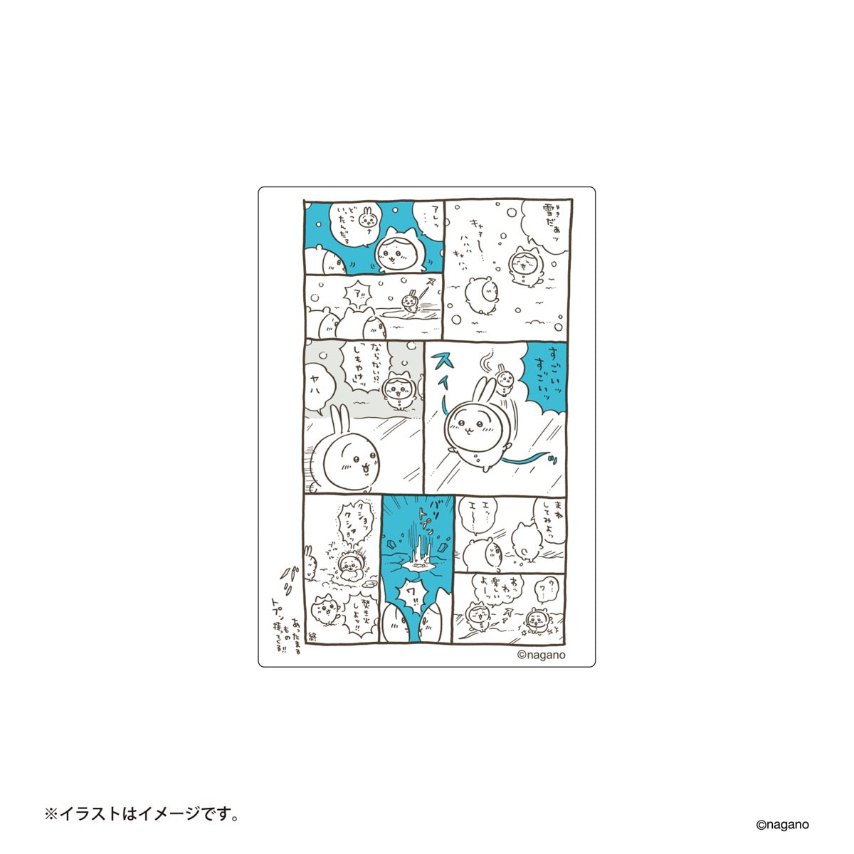 ナガノキャラクターズ スマホに貼れるサイズの原画ステッカー(スケート)