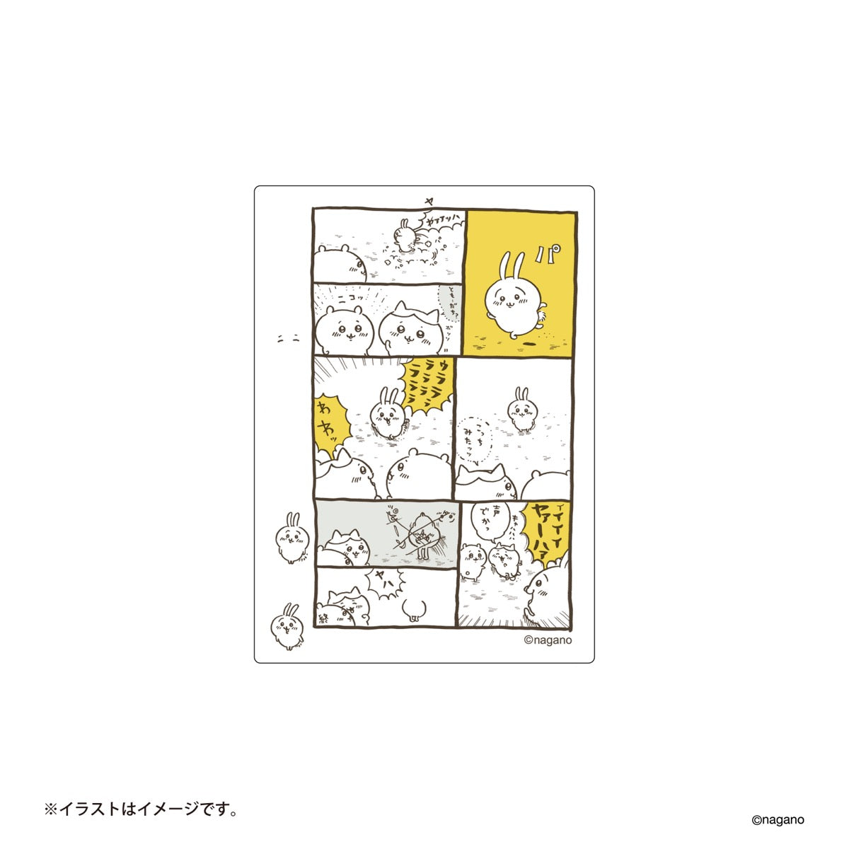 ナガノキャラクターズ スマホに貼れるサイズの原画ステッカー(うさぎのパ)