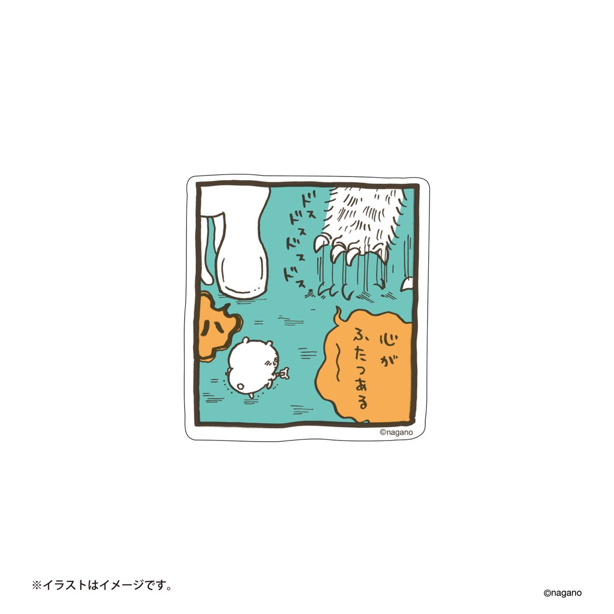 ナガノキャラクターズ スマホに貼れるサイズの原画ステッカー(心がふたつある)