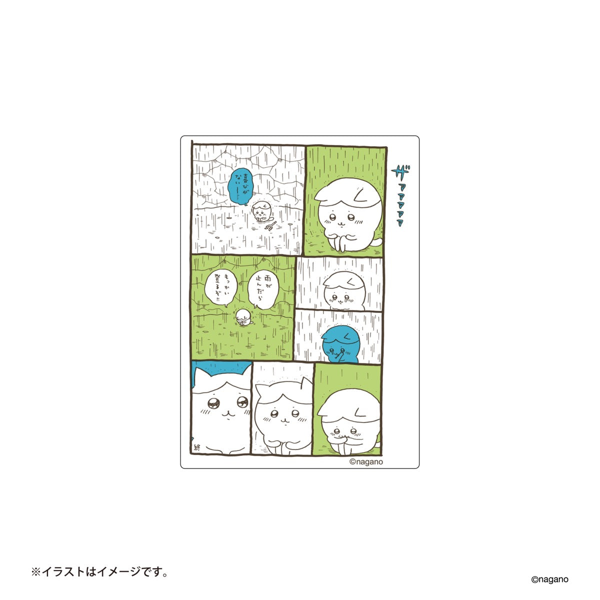 ナガノキャラクターズ スマホに貼れるサイズの原画ステッカー(喜びがない)