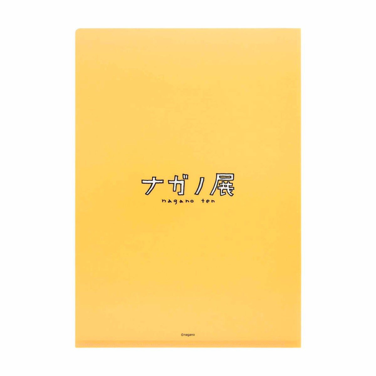 ナガノキャラクターズ クリアファイル(黒い流れ星とみんな)