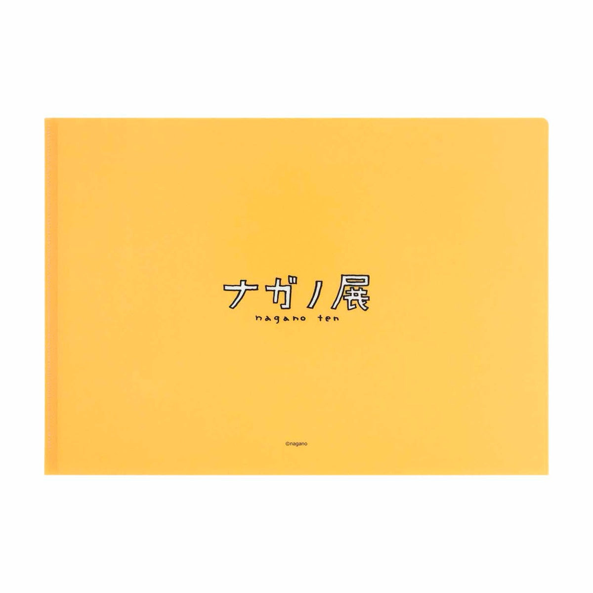 Nagano Characters 清除文件(吉伊卡哇等)