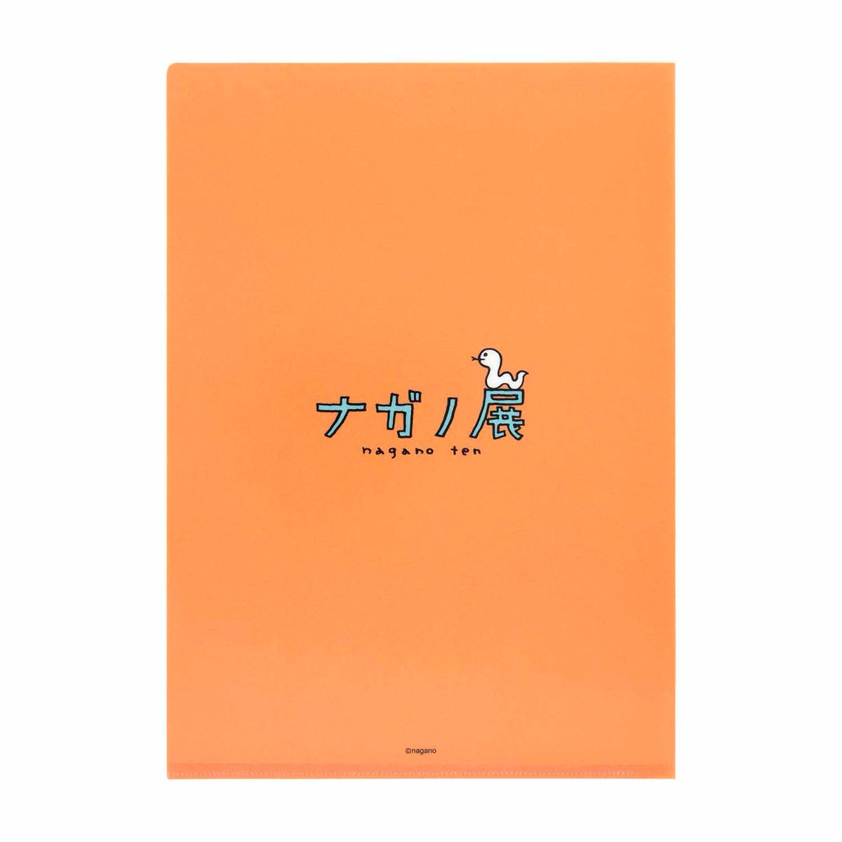 ナガノキャラクターズ クリアファイル(トイレ)