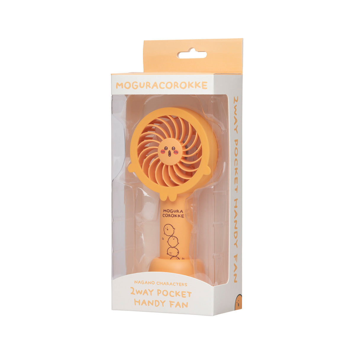 ナガノキャラクターズ 2WAYポケットハンディファン(もぐらコロッケ)