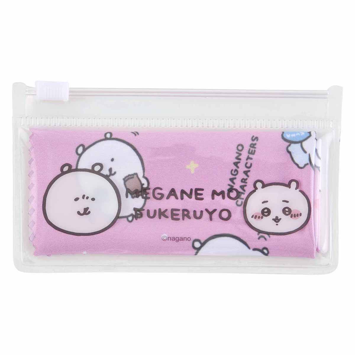 ナガノキャラクターズ メガネもふけるマルチクロス(ナガノのくま×ちいかわ)