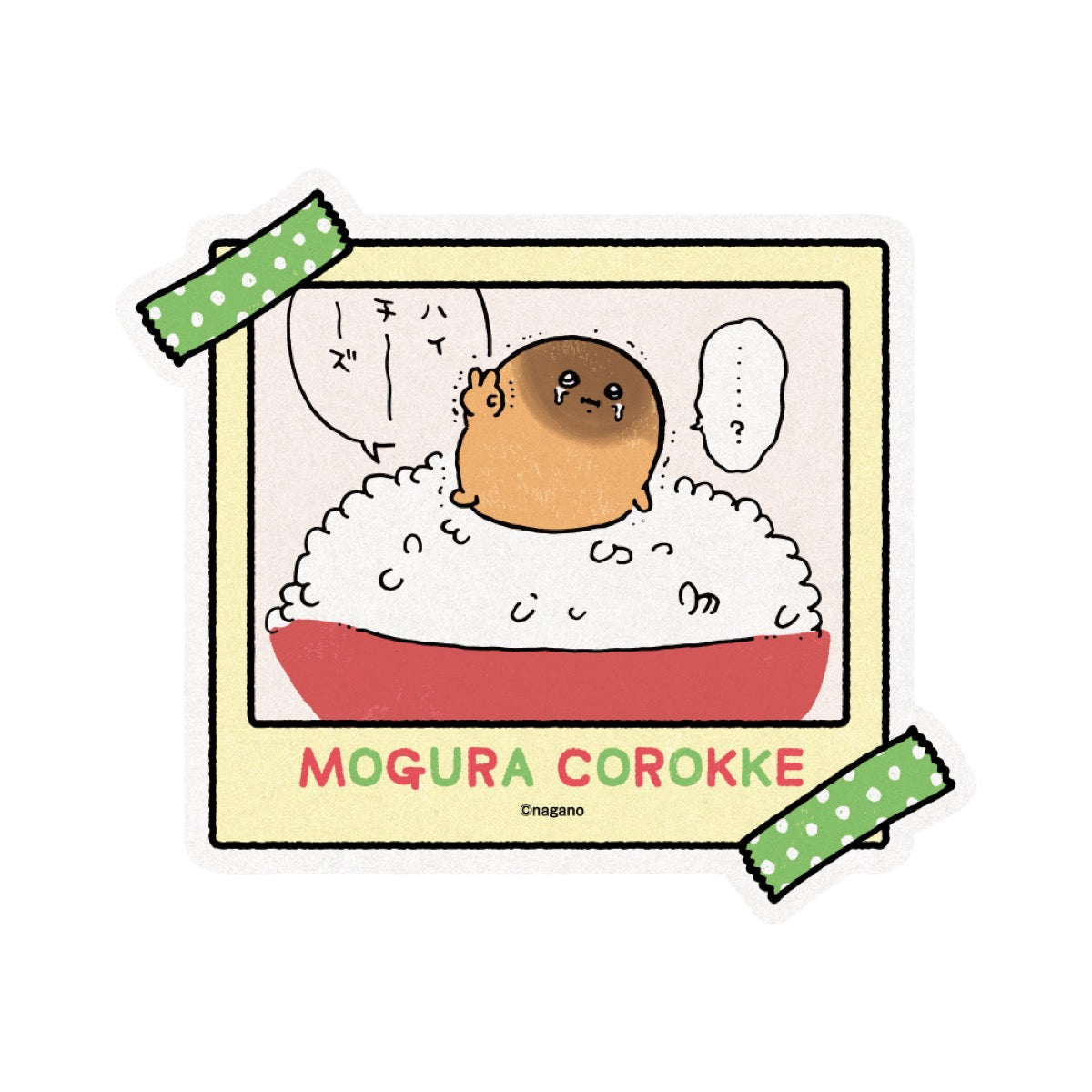 Nagano Characters 트라벨스테커③하이치즈