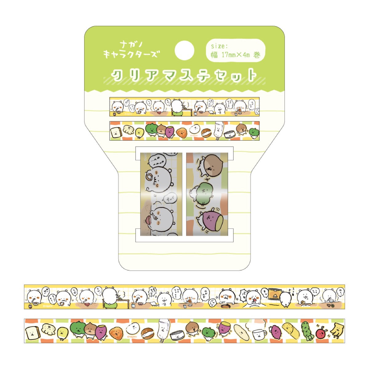 Nagano Characters クリアマステセット①食のしあわせ