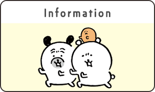 Information