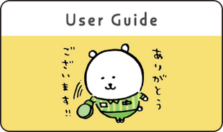 User Guide