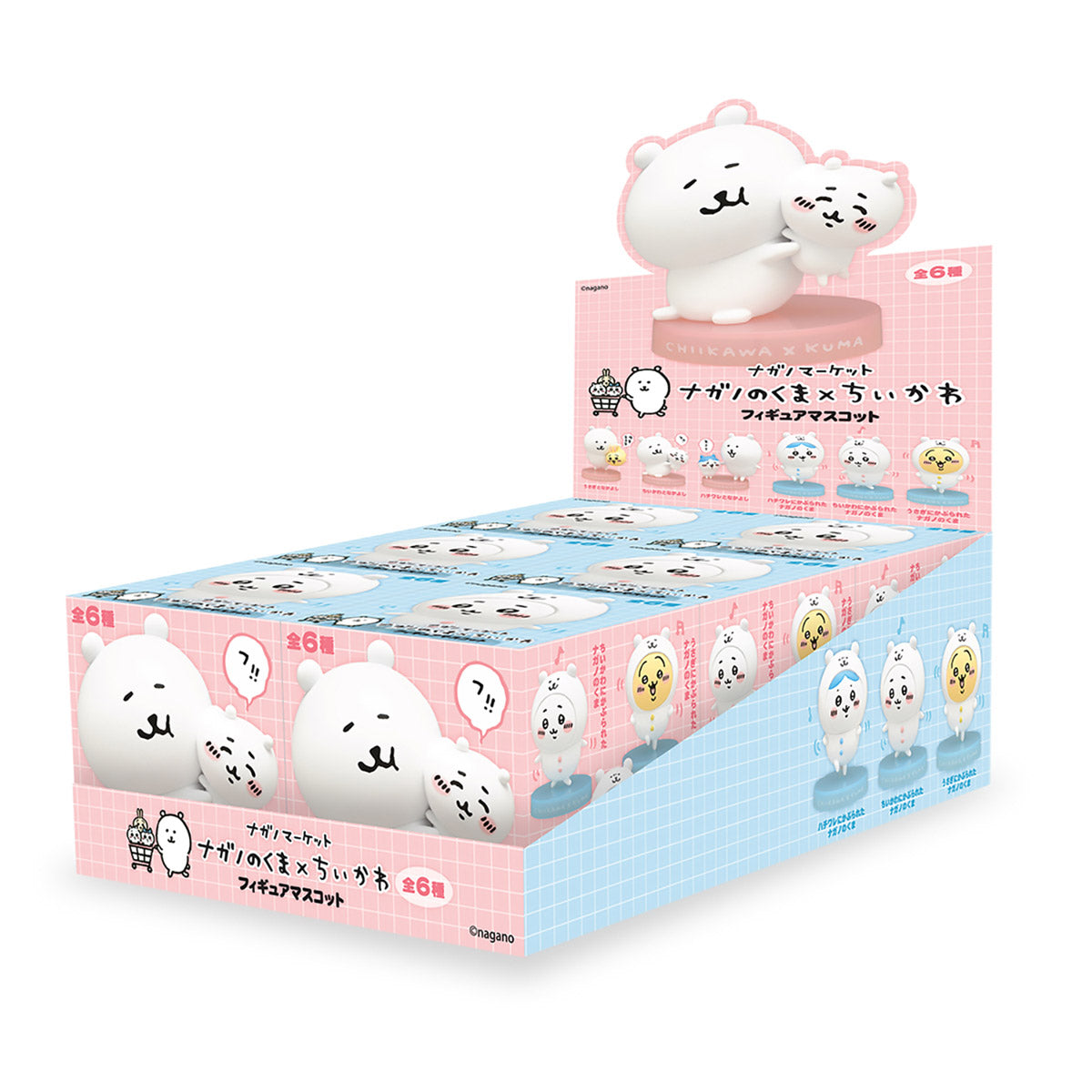 ナガノマーケット ナガノのくま×ちいかわ フィギュアマスコット(全6種)