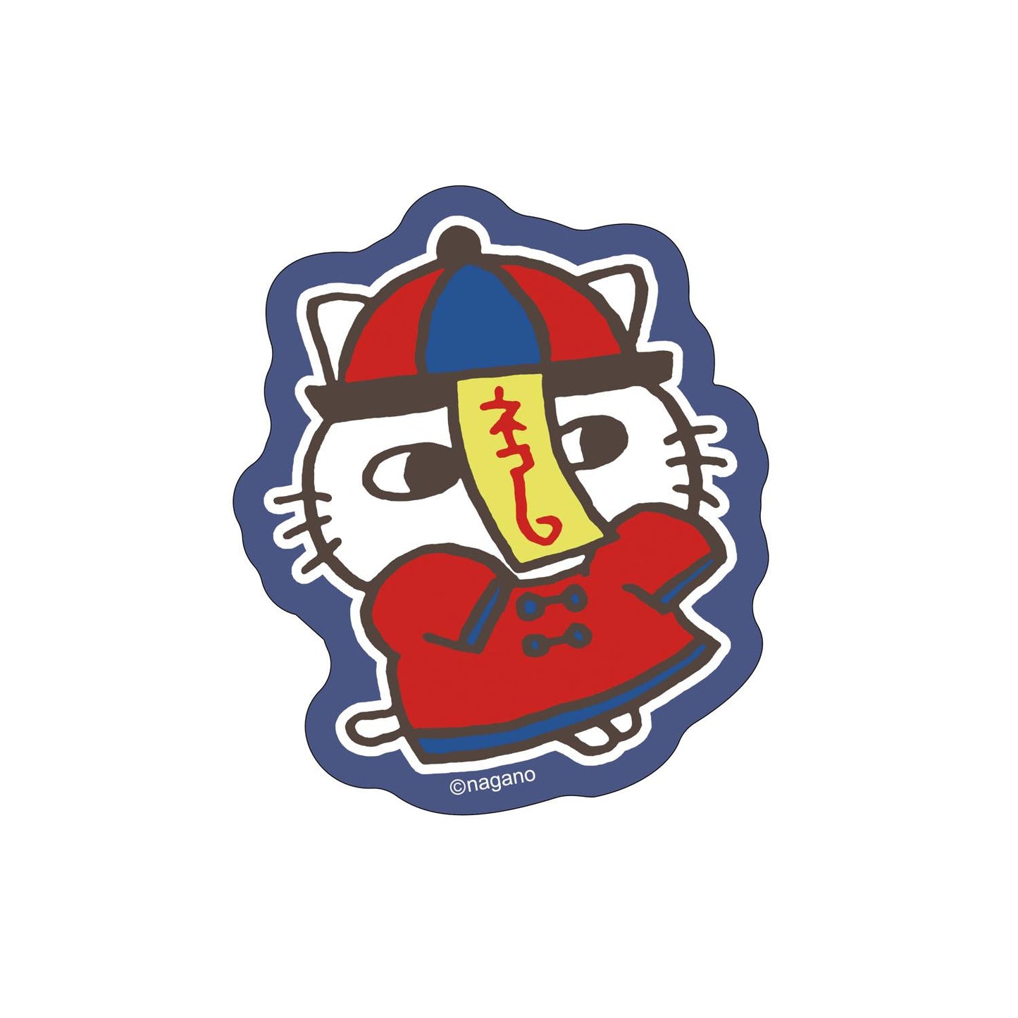 Nagano Characters 스마트폰에 붙이는 사이즈의 스티커 (강시)