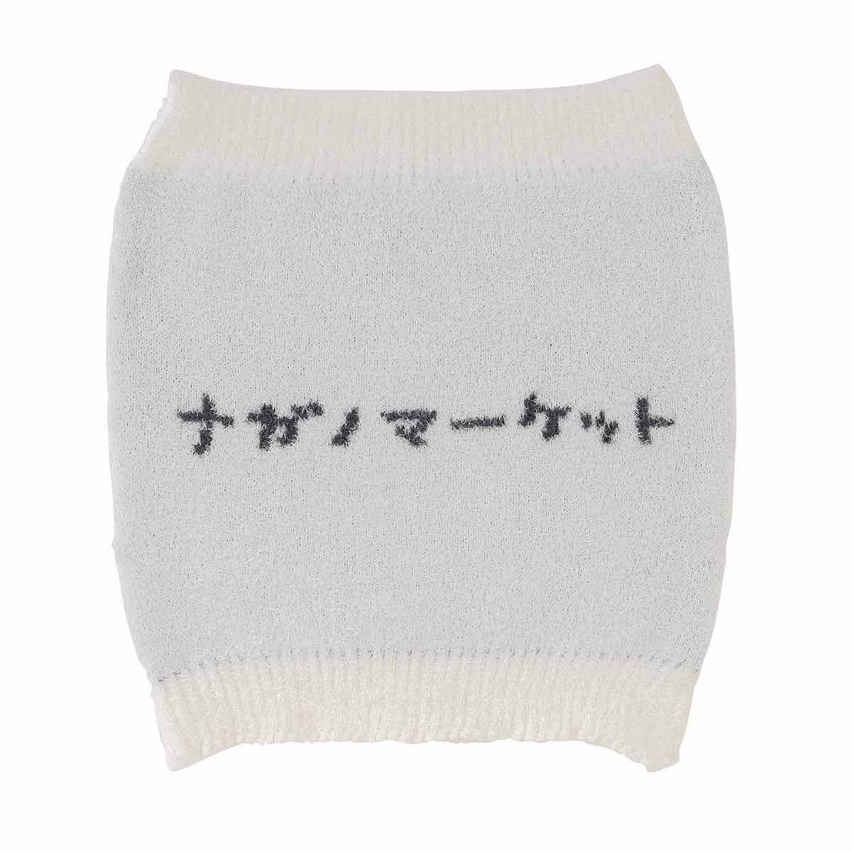 나가노마켓 하라마키(쿠마)