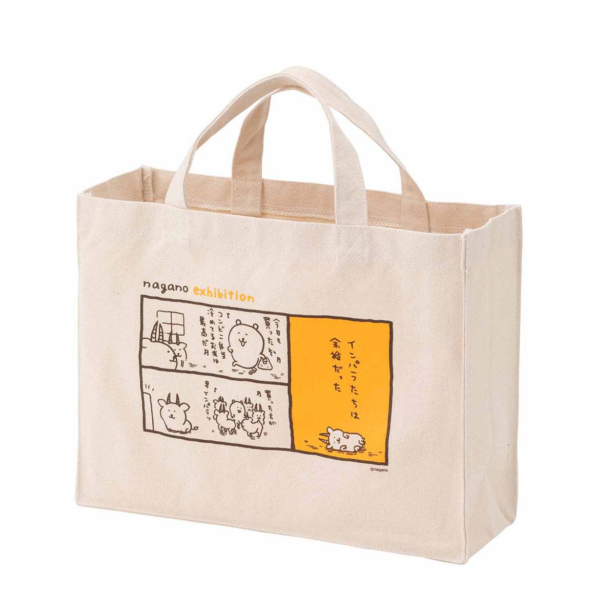 나가노 프렌즈 원포인트 코믹스 스퀘어토트백(하야임팔라)