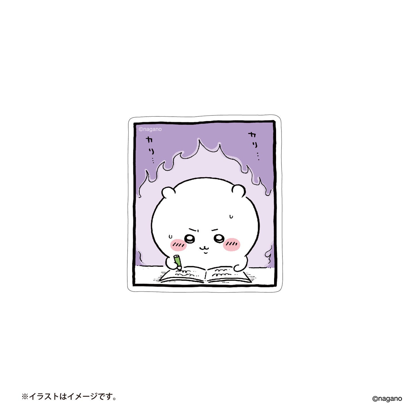 Nagano Market Fun daily smartphone sticker size Sticker (handwriting practice)