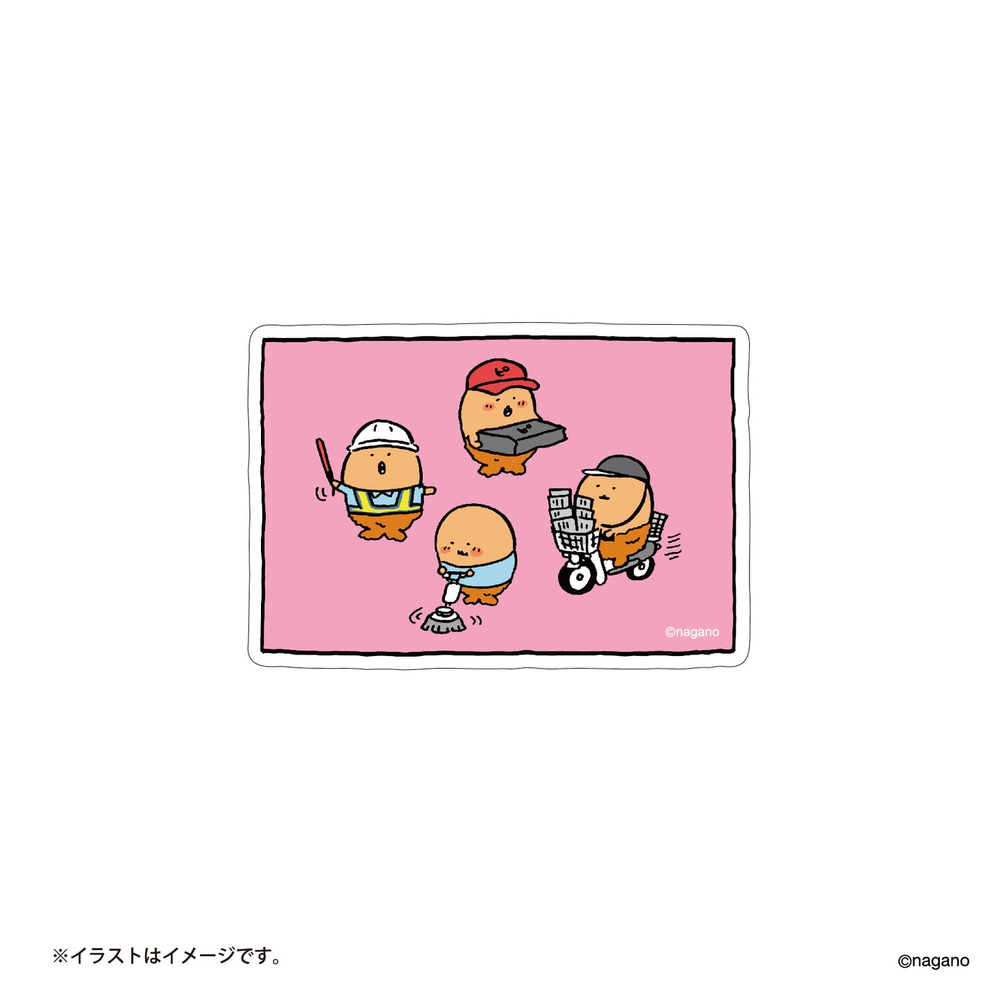 나가노마켓 즐거운 매일의 스마트폰에 붙일 사이즈의스티커(반품을 위해)