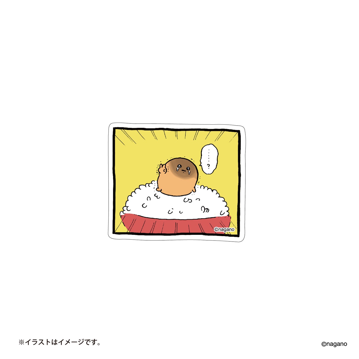 ナガノマーケット 楽しい毎日のスマホに貼れるサイズの贴纸(ハイチーズ)