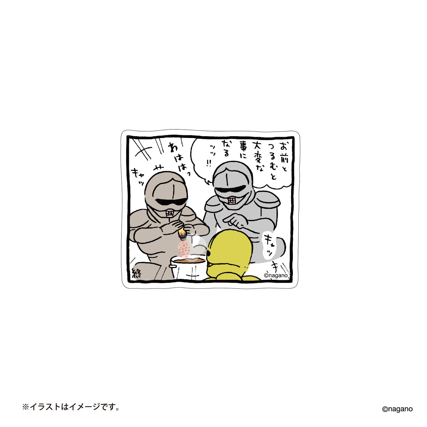 나가노마켓 즐거운 매일의 스마트폰에 붙일 사이즈의스티커(갑옷씨들)