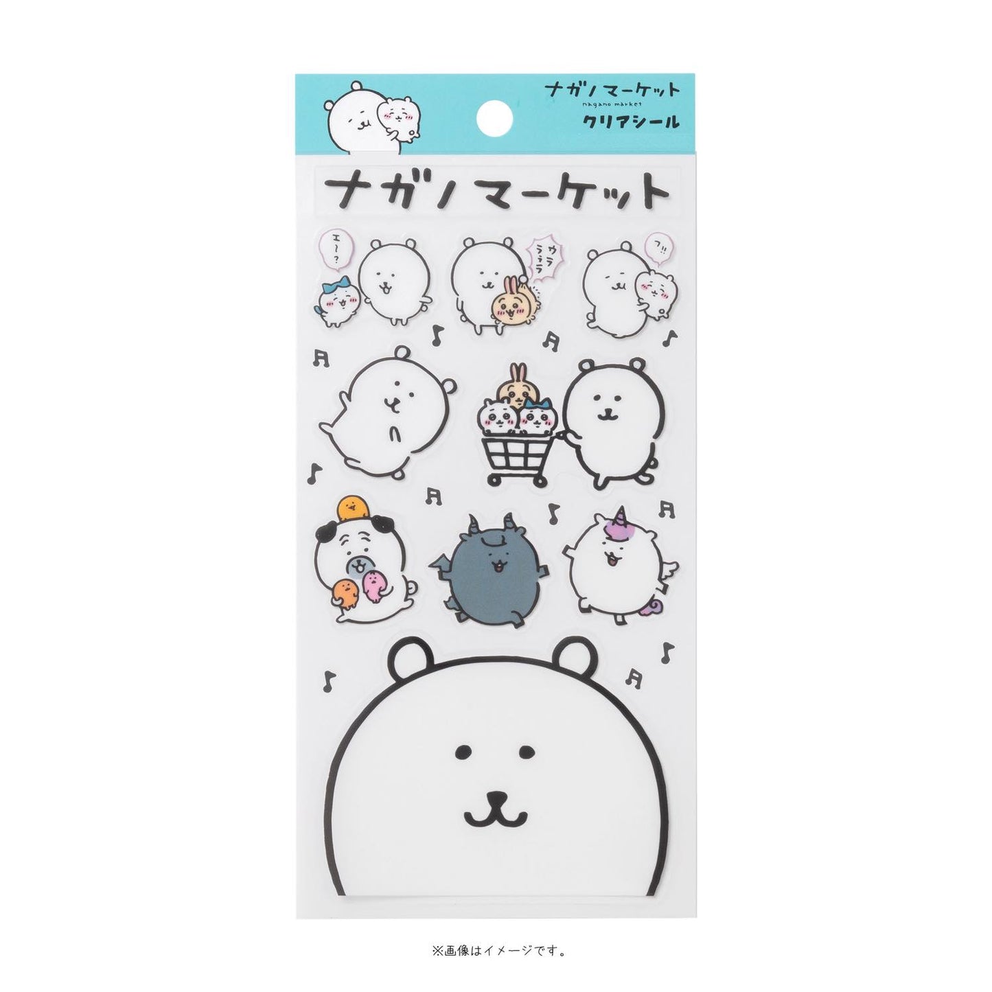 納斯達克清算所(長野熊和吉伊卡哇)