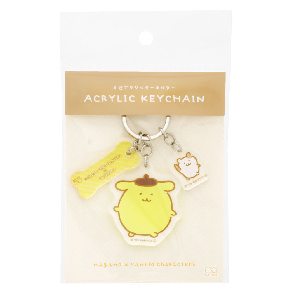 ナガノ×サンリオキャラクターズ 3連アクリルキーホルダー(ポムポムプリン)