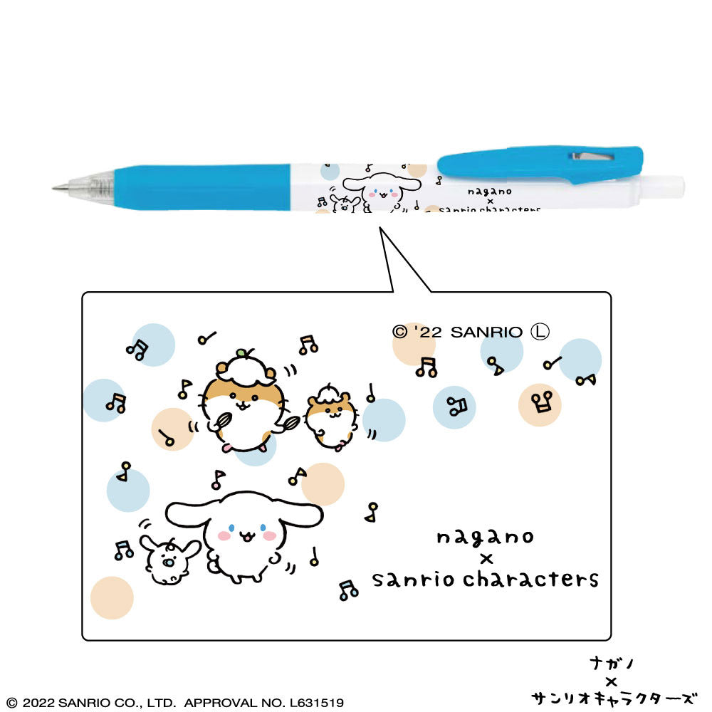 Nagano×Sanrio Characters Sarasabōru Pen (Cinnamoroll × Korokoro Kuririn)