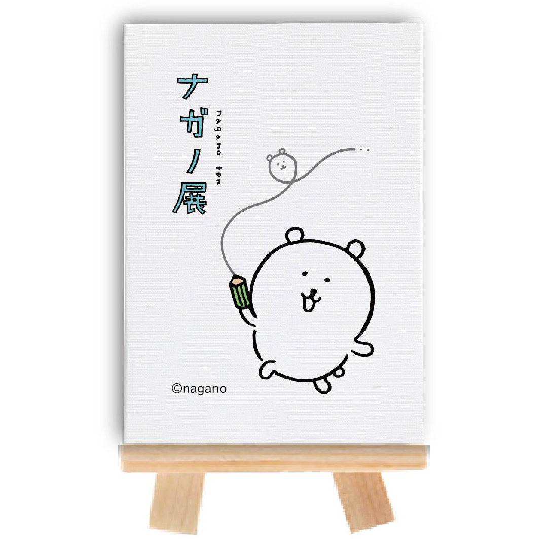 나가노 프렌즈 이젤付き 미니캔버스(그림 그리기)