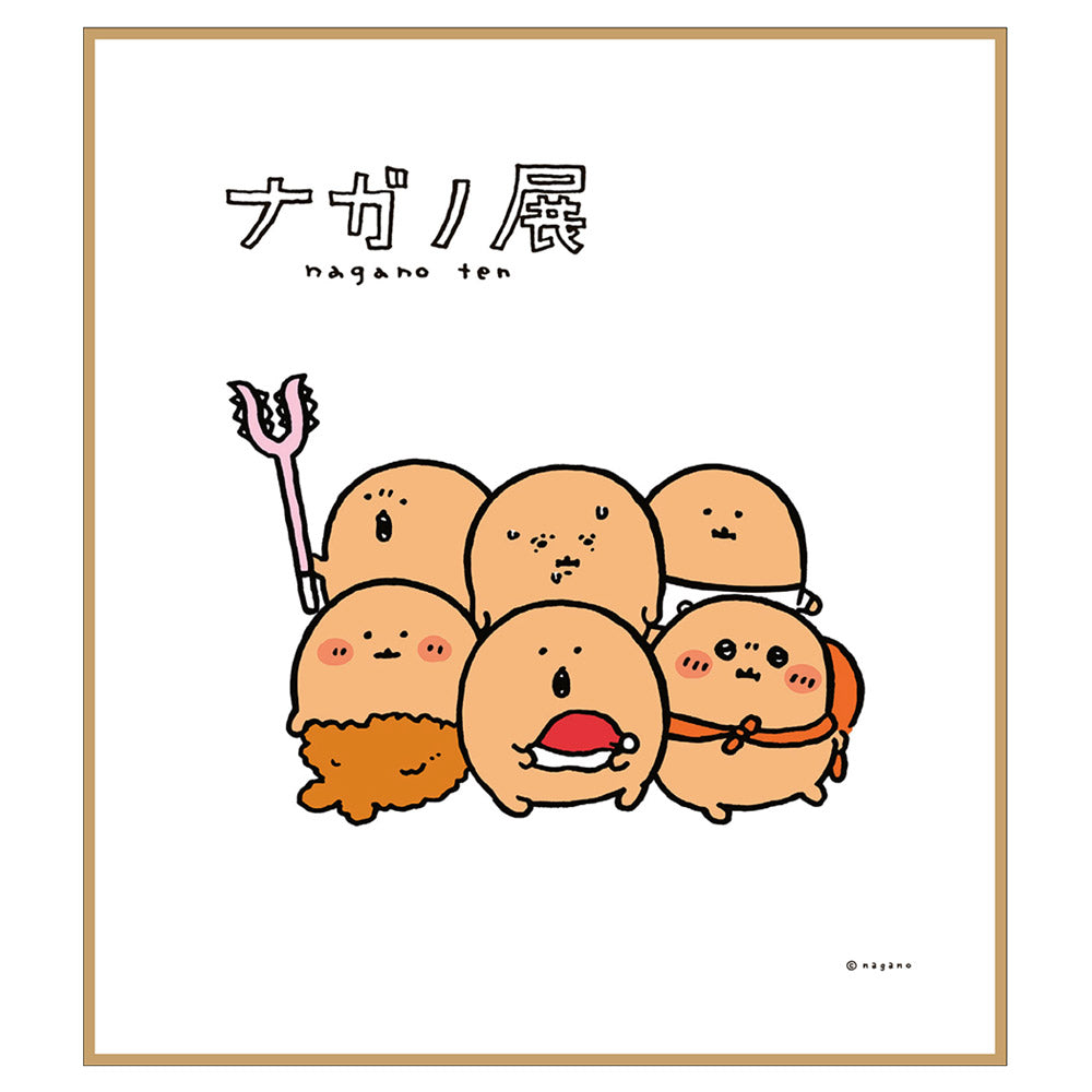 Nagano Friends Color 04