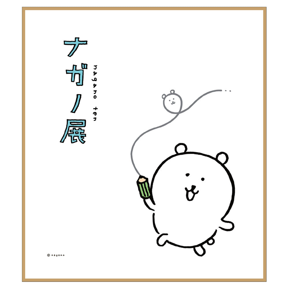 나가노프렌즈 색지05