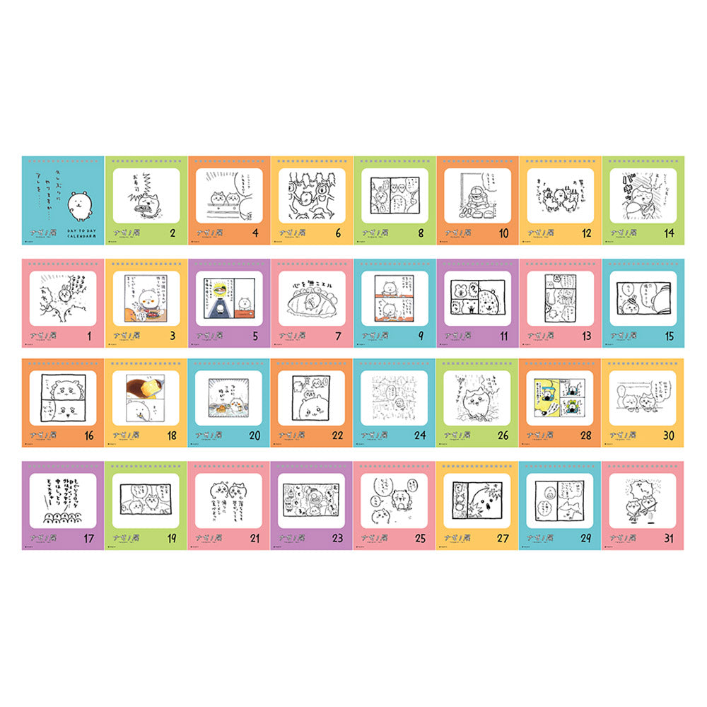 ナガノフレンズ 万年カレンダー